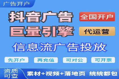 SEM竞价专员优化策略案例分析
